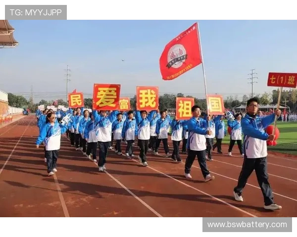 体育强国梦引领全民健康新时代共筑活力中国新征程